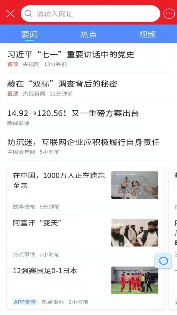 浪云收藏本 浪云收藏本