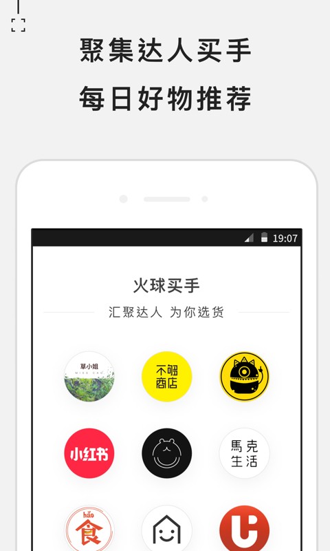 LIFE好物