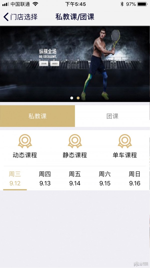 妖动动