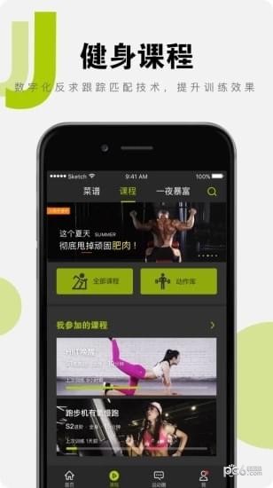 聚动圈