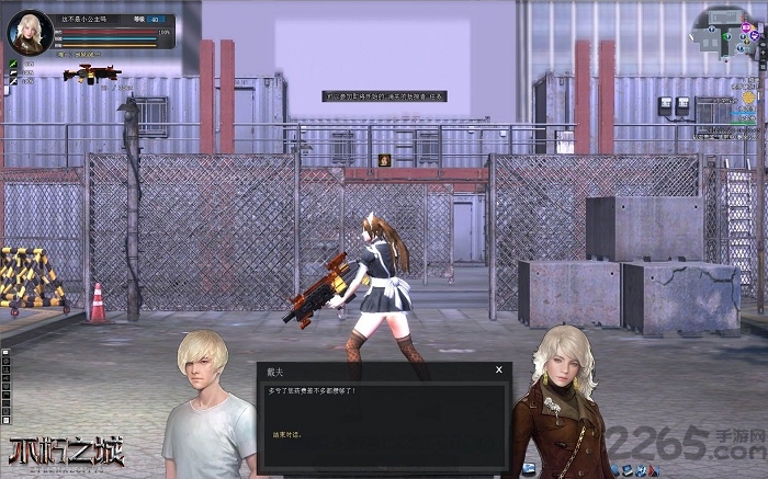 不朽之城手机版