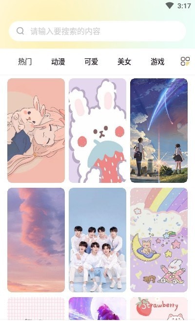 炫彩桌面壁纸大全