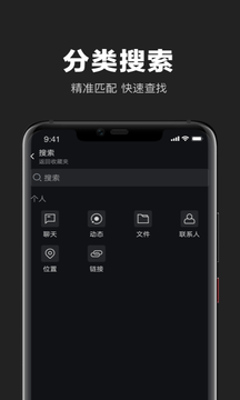 互勾收藏 互勾收藏