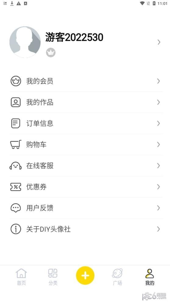 DIY头像社 DIY头像社
