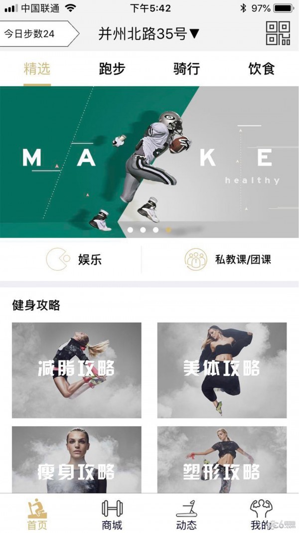 妖动动