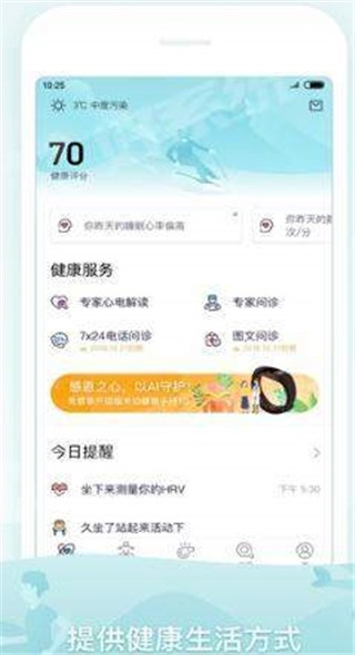 爱动