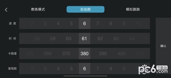 小乔快跑