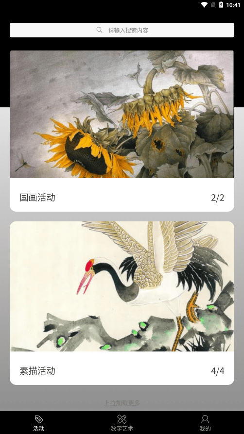 数宇宙