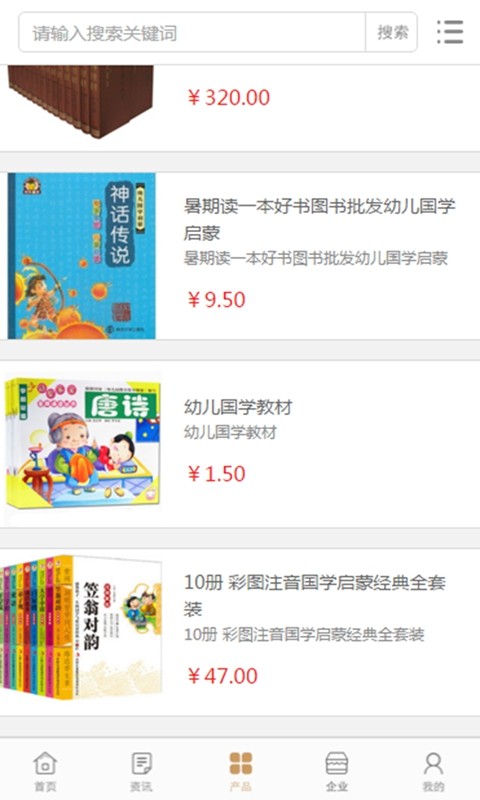国学策划网