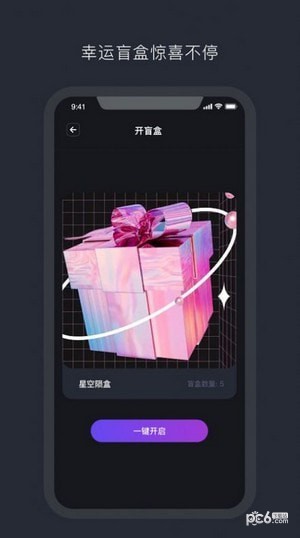 幻元鲸