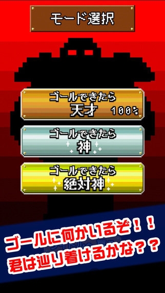 冲线成神汉化版