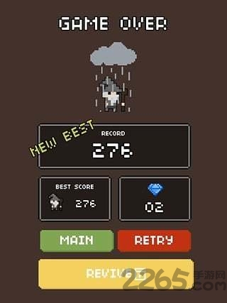 拯救公主升级版