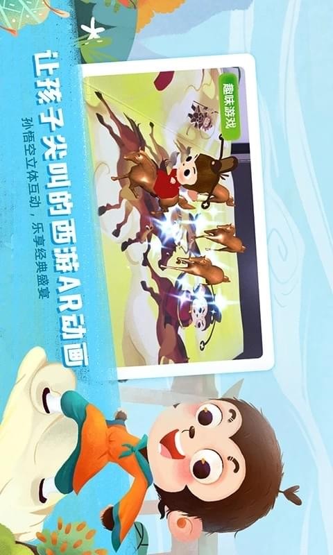 图豆嗨国学 图豆嗨国学