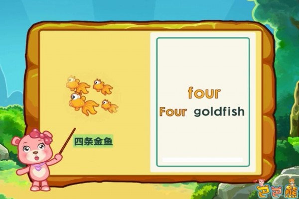 巴巴熊儿童英语单词卡 巴巴熊儿童英语单词卡