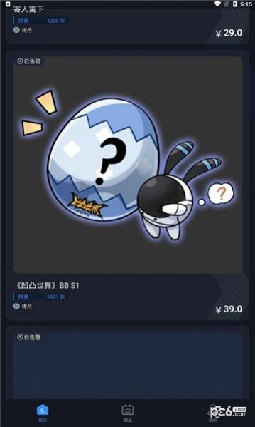 得月