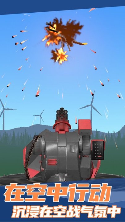飞上云霄游戏最新版 飞上云霄游戏最新版
