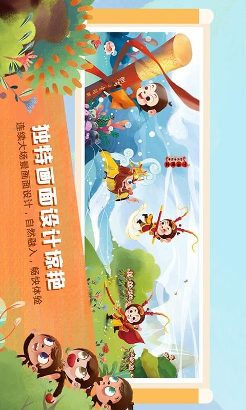 图豆嗨国学 图豆嗨国学