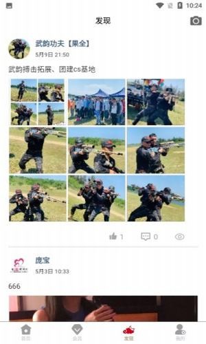 国学会商界联盟 国学会商界联盟