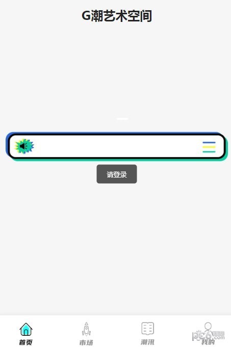 G潮