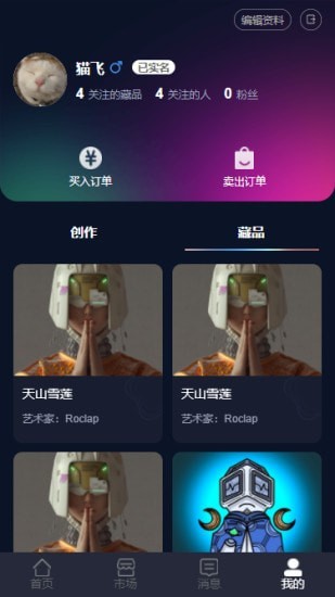 艺元艺术