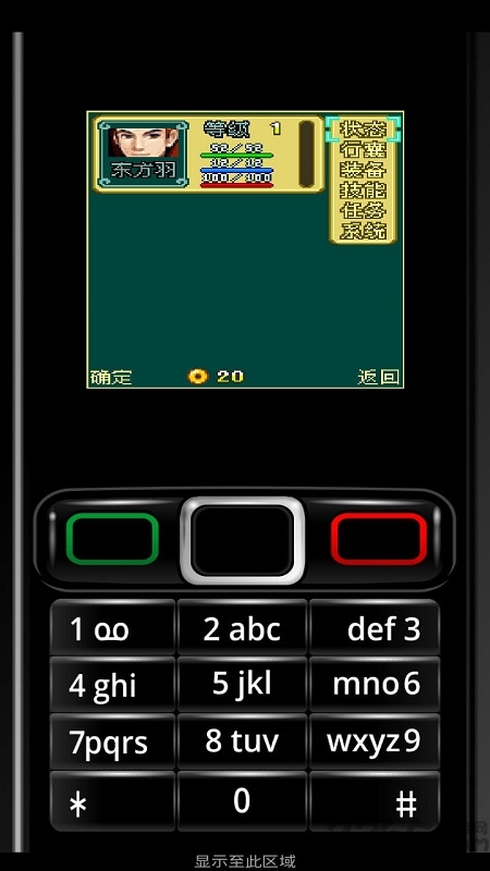 剑侣情缘冰剑柔情版游戏 剑侣情缘冰剑柔情版游戏