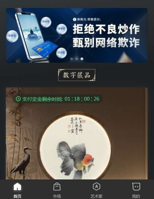 新数元