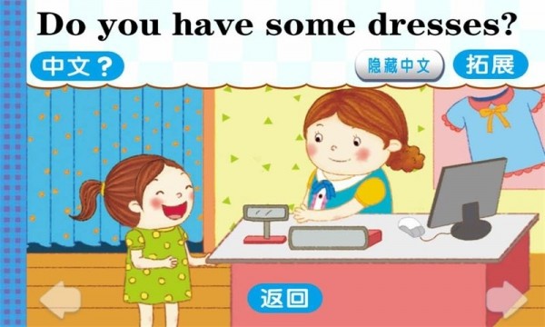 儿童英语情景短句