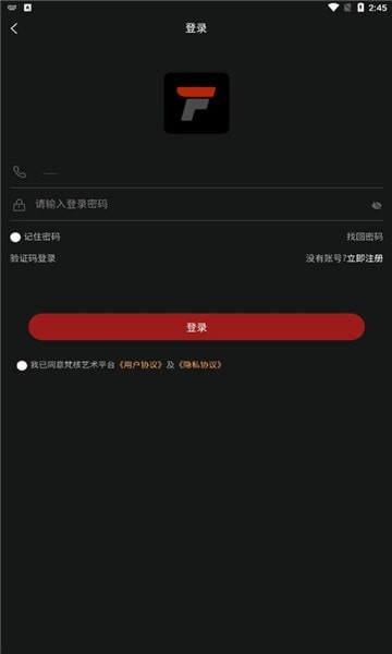 梵核