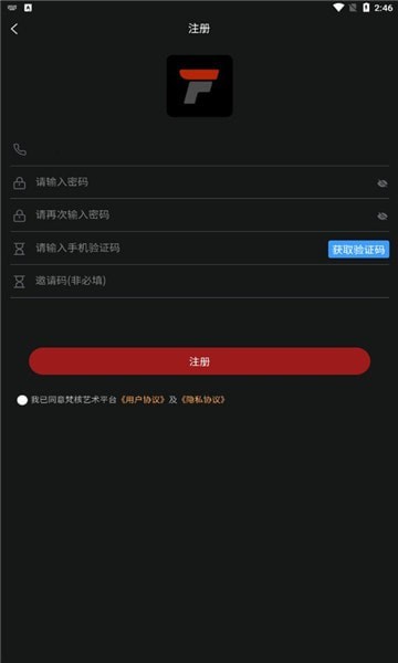 梵核