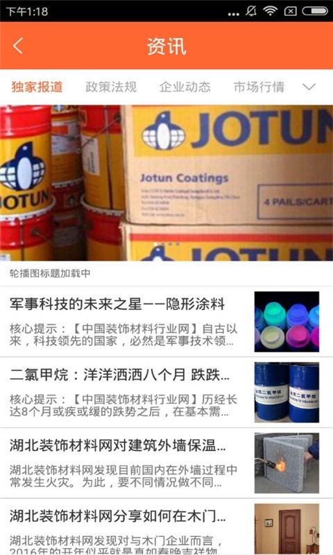 五金制品网