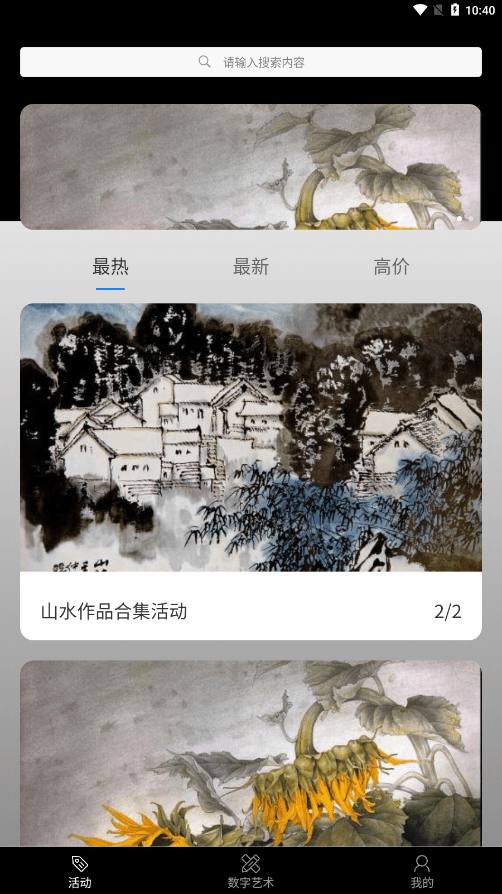 数宇宙