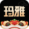 玛雅藏品
