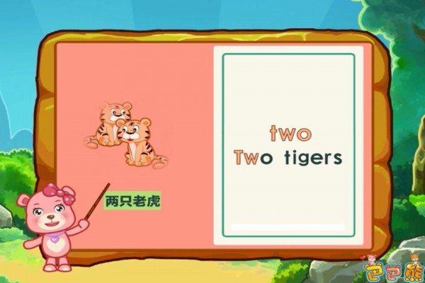 巴巴熊儿童英语单词卡 巴巴熊儿童英语单词卡