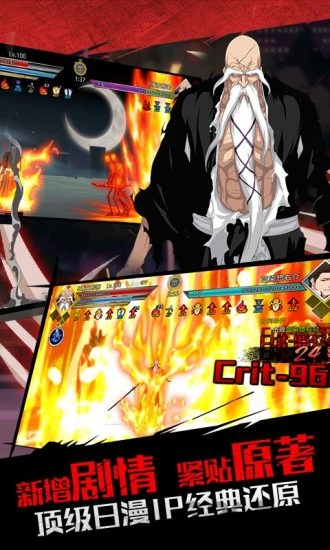 死神灵魂嘉年华3中文版