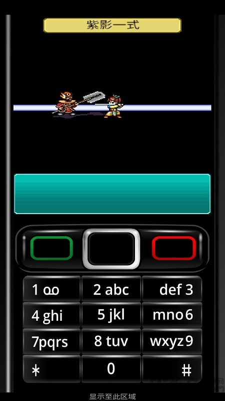 剑侣情缘冰剑柔情版游戏 剑侣情缘冰剑柔情版游戏