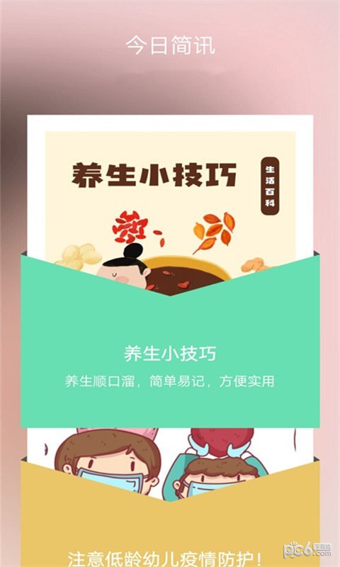 国学赏析 国学赏析