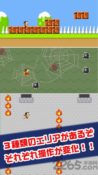 冲线成神汉化版