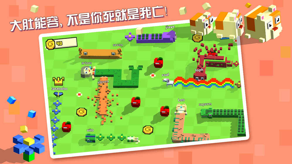 奔跑吧贪吃蛇游戏