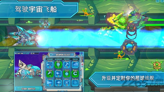 星球战争手机游戏 星球战争手机游戏