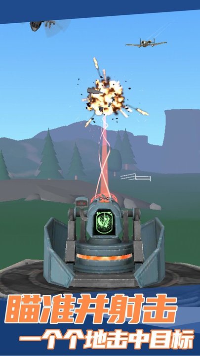 飞上云霄游戏最新版 飞上云霄游戏最新版