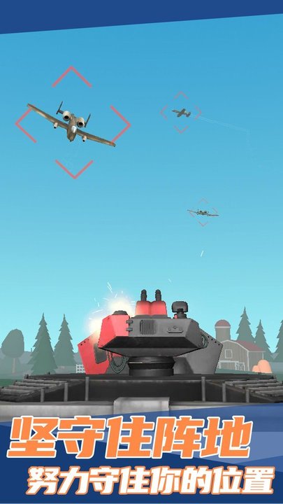 飞上云霄游戏最新版 飞上云霄游戏最新版