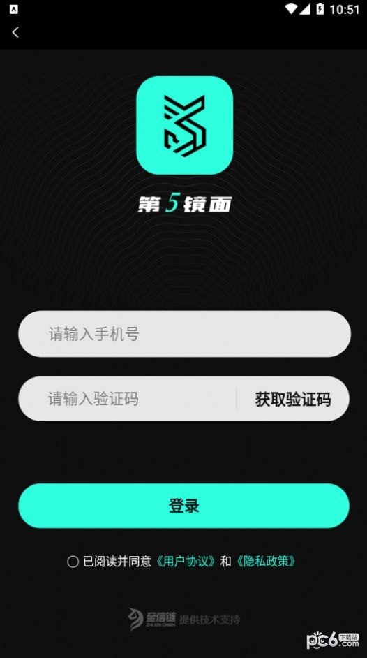 第五镜面