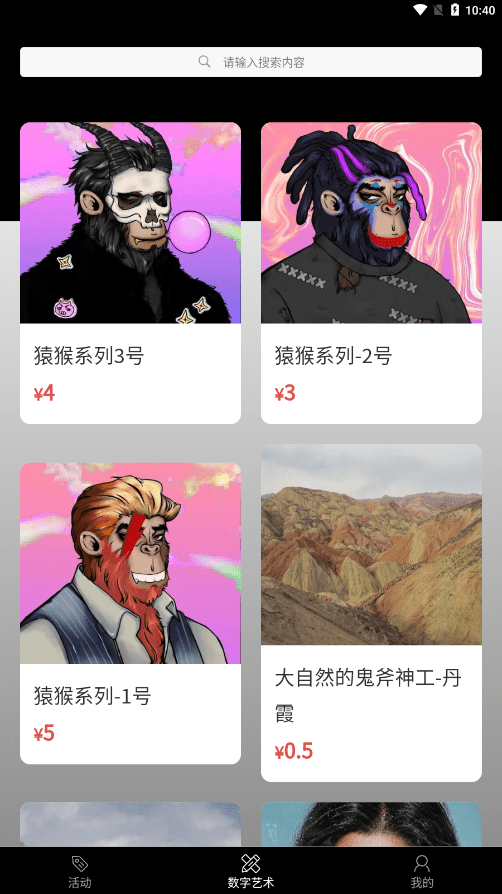 数宇宙
