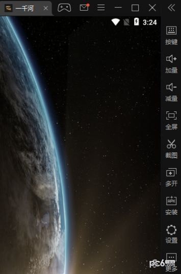 一千河