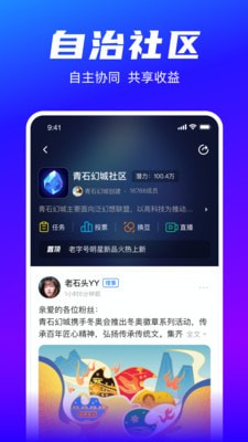 一岛数藏