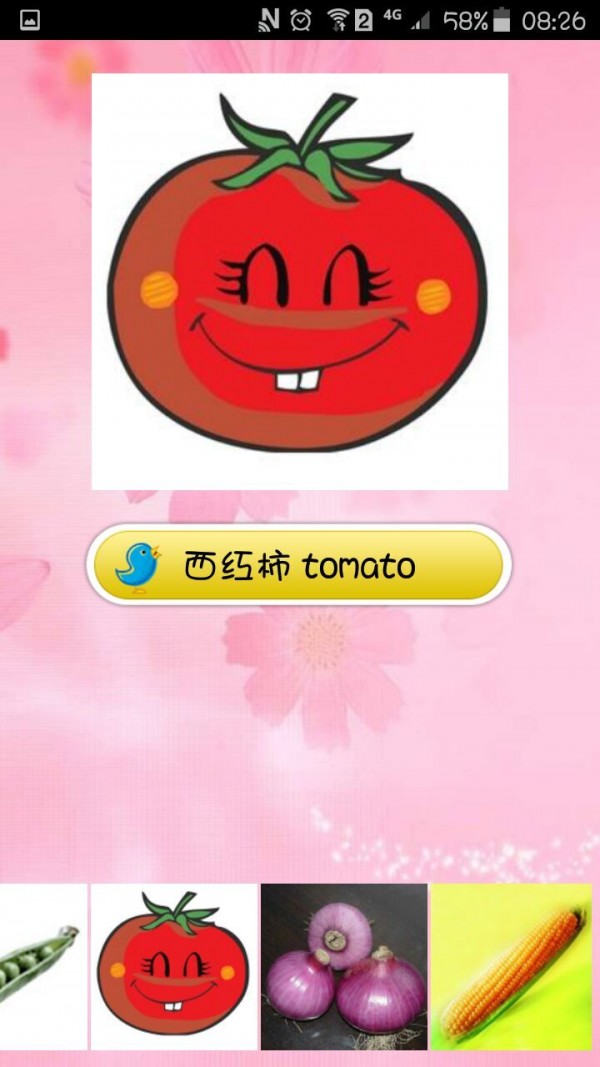 儿童英语启蒙老师