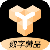 易数藏