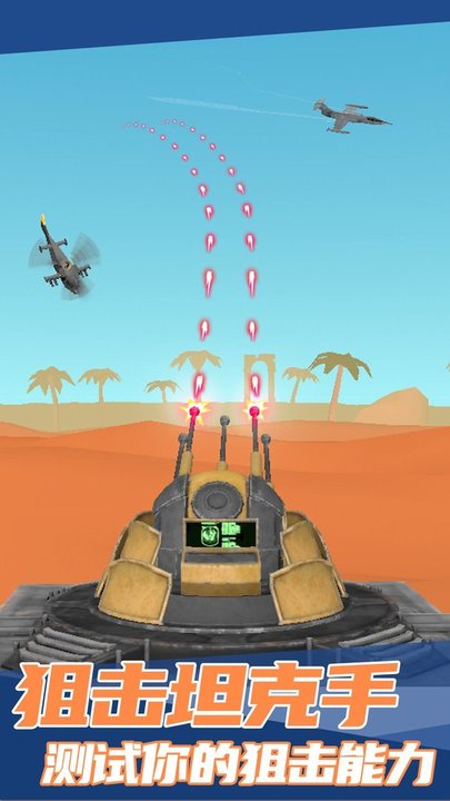 飞上云霄游戏最新版 飞上云霄游戏最新版