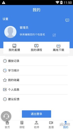 指南针法考
