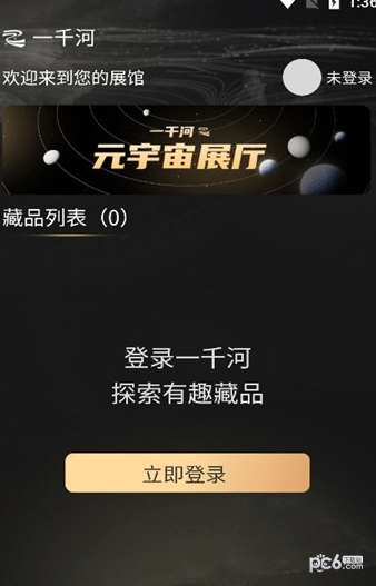 一千河